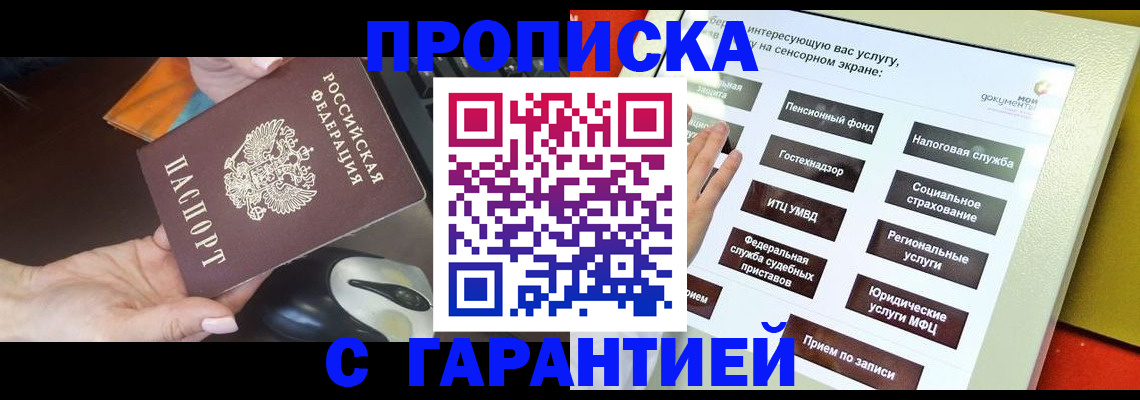 регистрация для школы в Феодосии