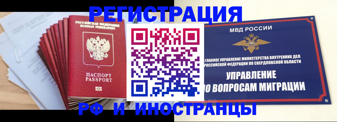 регистрация для дет. сада в Феодосии